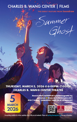 Summer Ghost Film poster