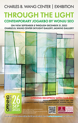 Through the Light: Contemporary Jogakbo by Wonju Seo poster 2